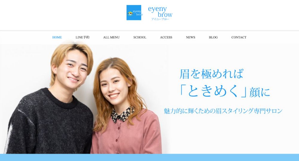 なんば_心斎橋のメンズ眉毛サロン眉毛サロンeyeny.brow