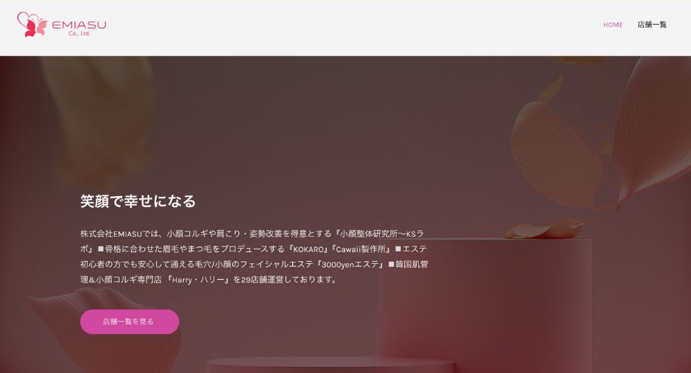 三重のメンズ眉毛サロン眉毛専門店～KOKARO～四日市店