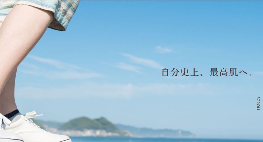 京都のメンズ眉毛サロンmen's salon SOLL