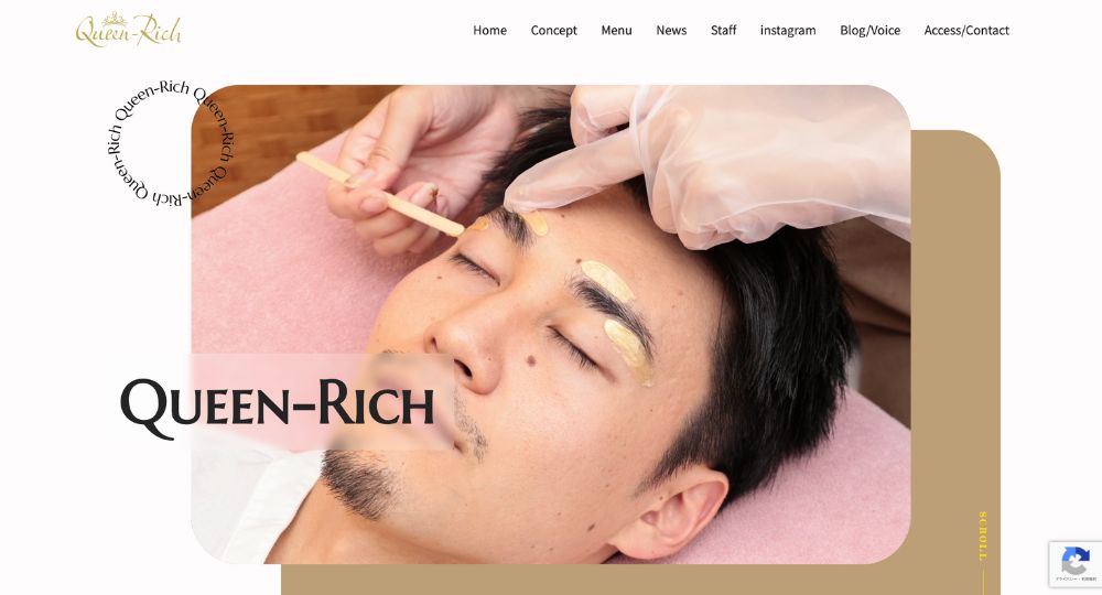兵庫のメンズ眉毛サロン眉毛専門店 Queen-Rich キレイを叶えるアイブロウサロン
