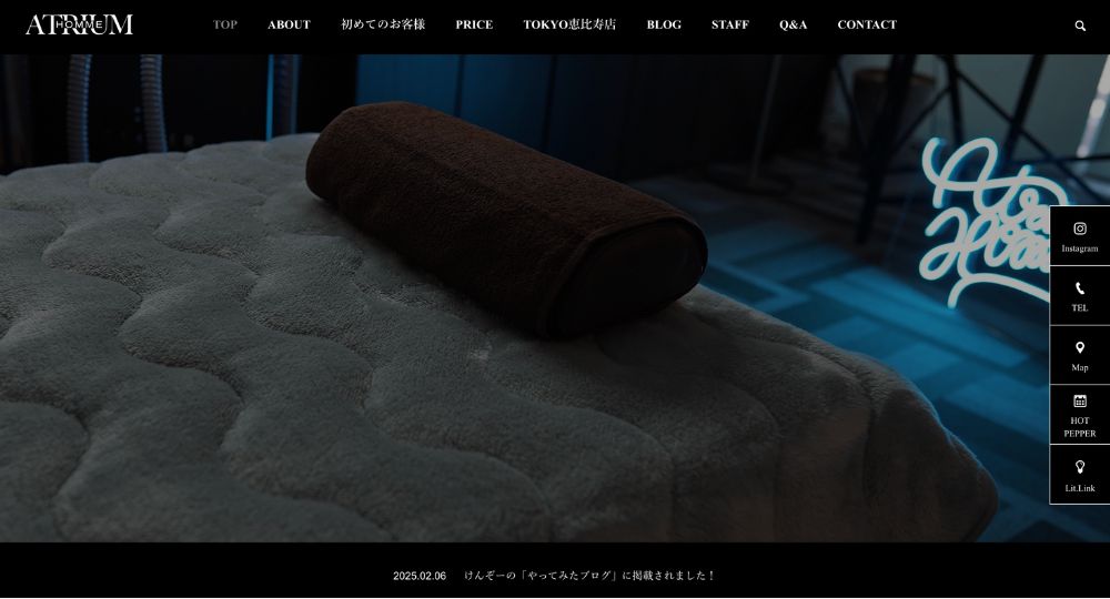 博多のメンズ眉毛サロンメンズ眉毛サロン・メンズ脱毛・フェイシャル専門店 ATRIUM HOMME 博多