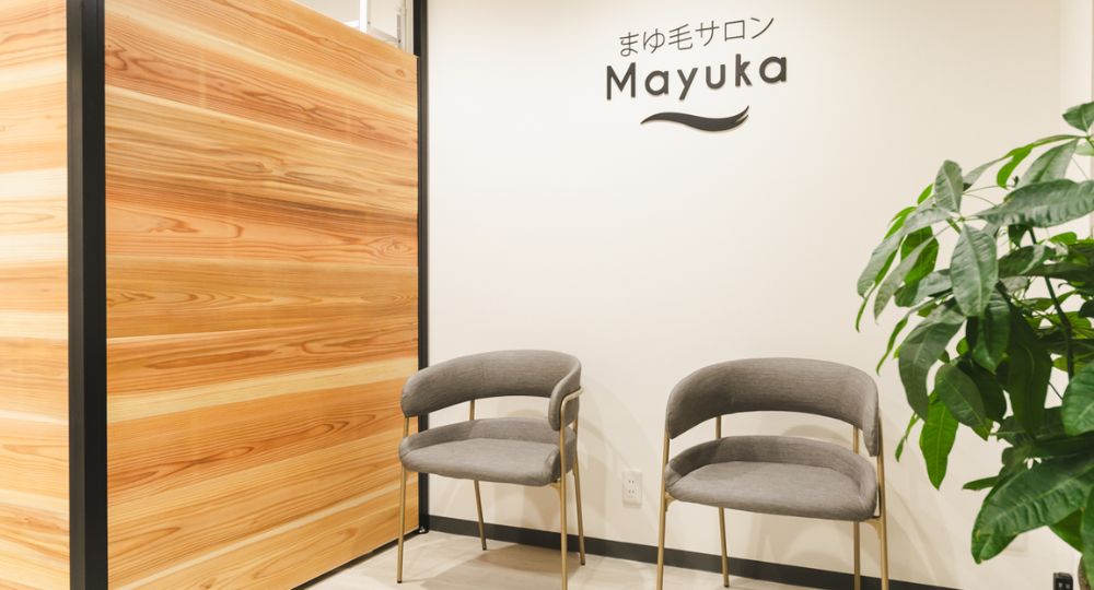 名古屋のメンズ眉毛サロンまゆ毛サロン Mayuka名古屋覚王山店