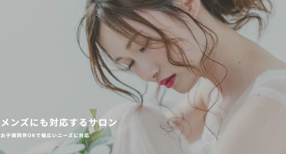 和歌山のメンズ眉毛サロンai'ai private room salon