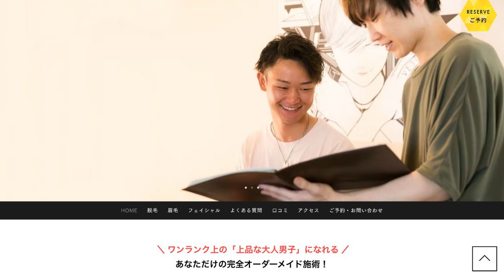 大宮のメンズ眉毛サロンVETCH【ベッチ】