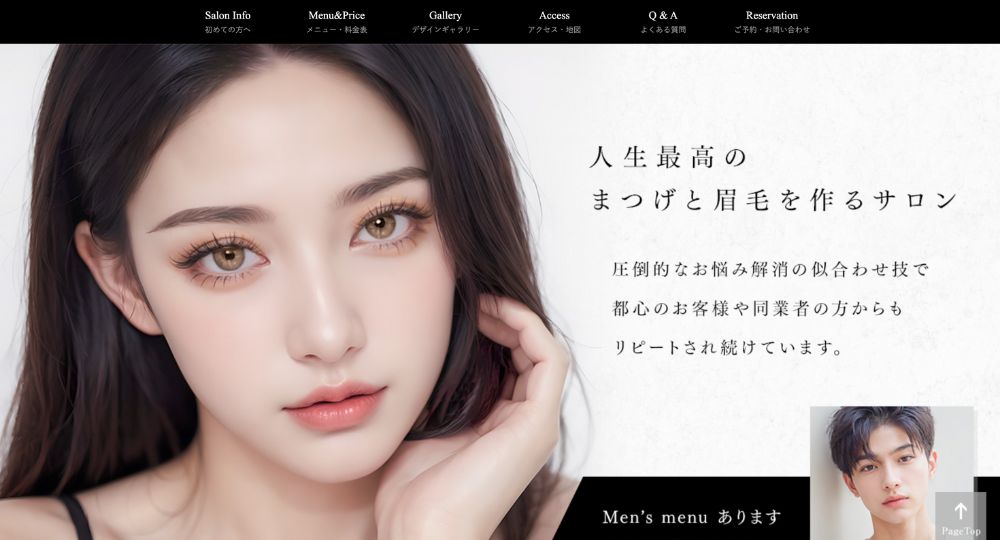 大宮のメンズ眉毛サロンideal&découverte