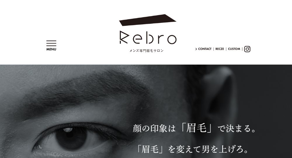 富山のメンズ眉毛サロンメンズ眉毛サロンレブロ