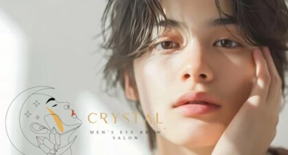 山形のメンズ眉毛サロンメンズ眉サロン クリスタル