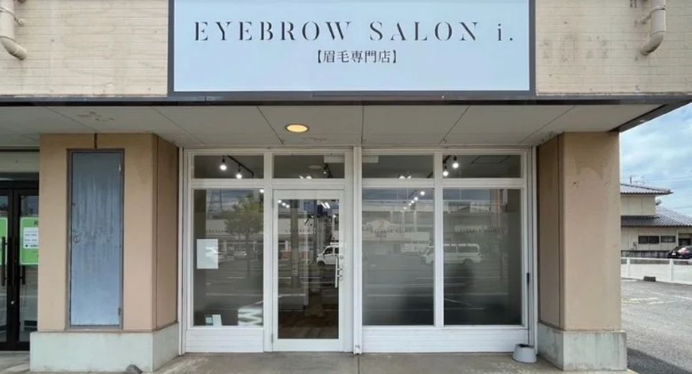 島根のメンズ眉毛サロンアイブロウサロン i . 松江店［眉毛専門店］