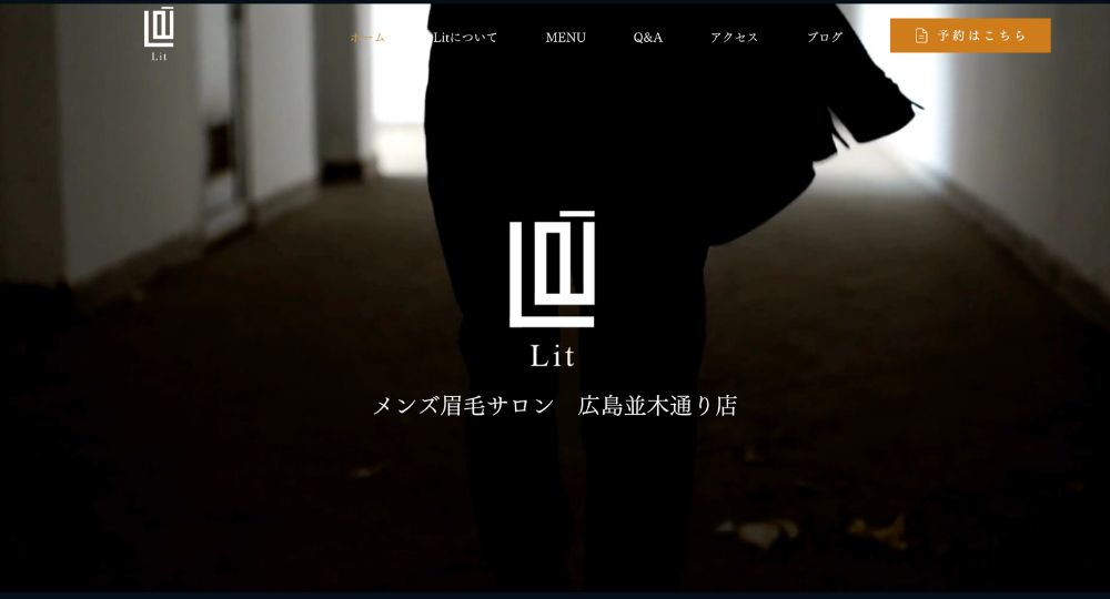 広島のメンズ眉毛サロンメンズ眉毛サロンLit 広島並木通り店