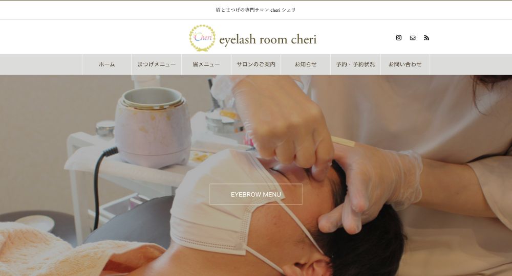 愛知のメンズ眉毛サロンeyelash room cheri