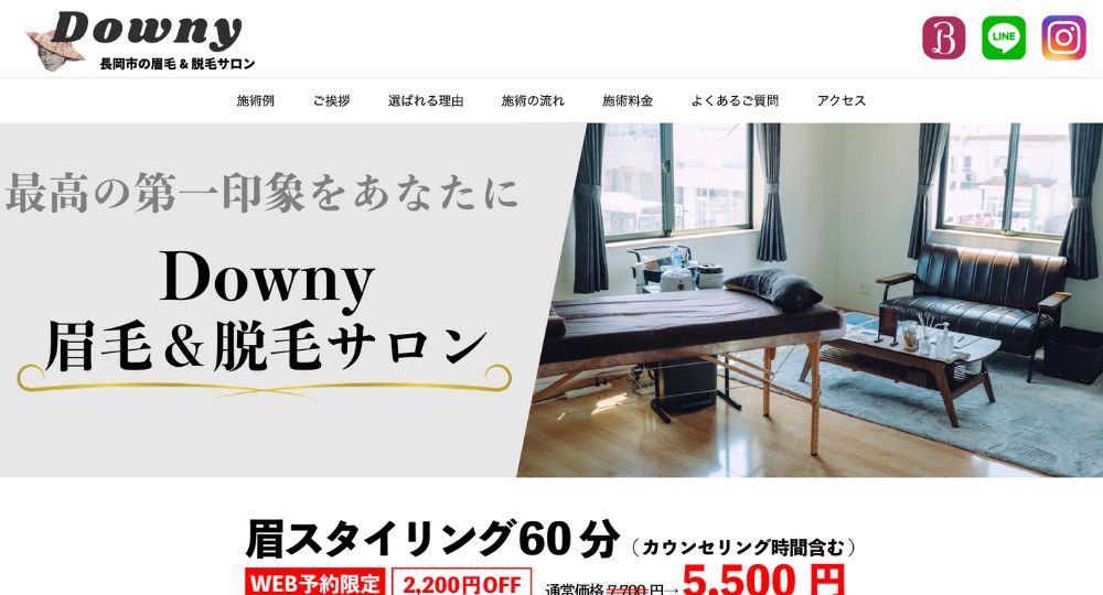 新潟のメンズ眉毛サロンDowny 眉毛&脱毛サロン
