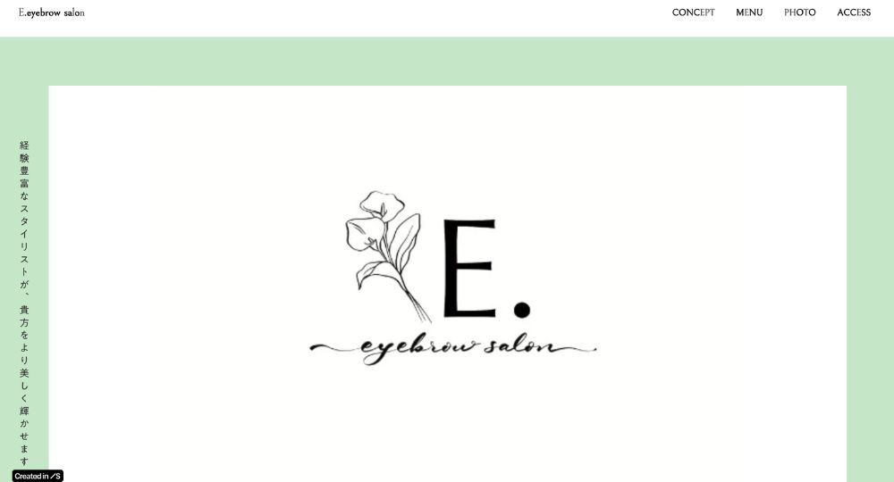 札幌のメンズ眉毛サロンE. eyebrow salon