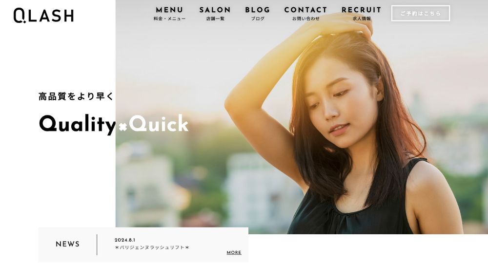 柏のメンズ眉毛サロンQ-LASH柏店