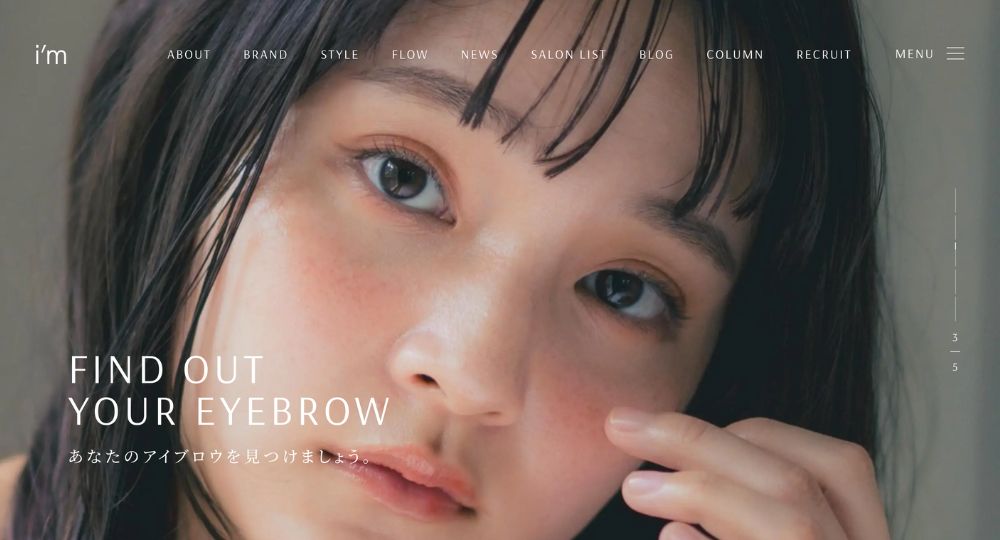 栃木のメンズ眉毛サロンアイブロウサロン i'm 宇都宮店【眉毛専門店】