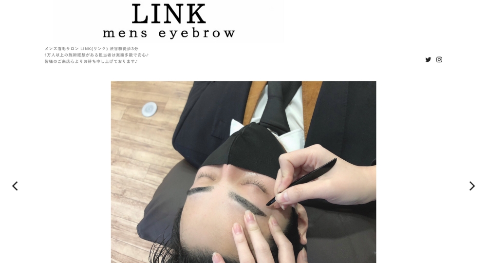 渋谷のメンズ眉毛サロンメンズ眉毛サロンLINK