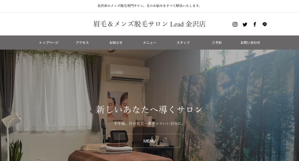 石川のメンズ眉毛サロンメンズサロンLead