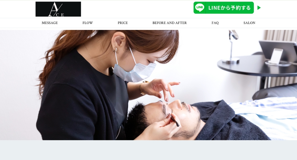 銀座のメンズ眉毛サロンメンズ眉毛サロン銀座ACE 銀座二丁目店