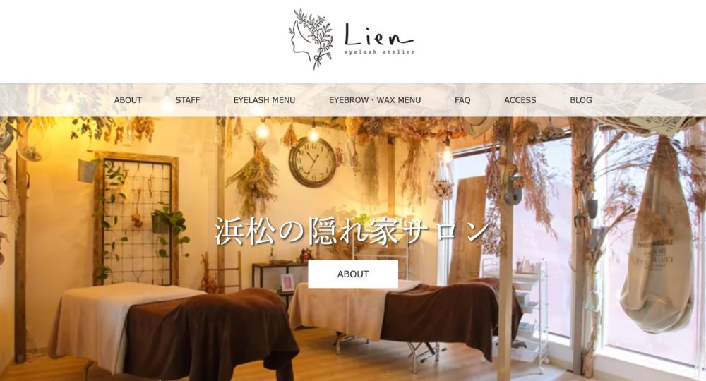 静岡のメンズ眉毛サロンLien